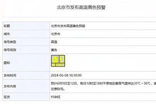 ?最新欧战积分系数：城仁皇前三 蓝军无欧战仍第7 英超4队前十